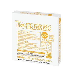 ���b�e �~�j �ጩ �����ӂ� �}���S�[ 30ml×9�� ( �Ɩ��p / �Ⓚ / �A�C�X�N���[�� / �V���[�x�b�g )[1188092]