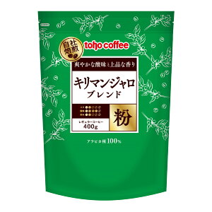 toho coffee L}Wuh R[q[ 400g [Ɩp 퉷 ^UjA uW nC[Xg ₩Ȏ_ iȍ g[z[R[q[] (138090)