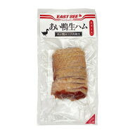 EASTBEE あい鴨 ロース 生ハム スライス 100g ( 合鴨 / カモ / おつまみ )[1003134]