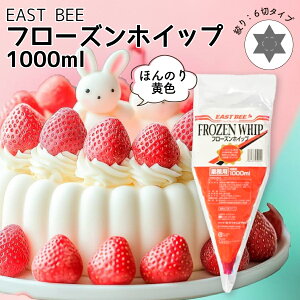 EAST BEE t[YzCbv 1L [Ɩp Ⓚ] (703002)
