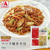 楽天市場】イベント 焼きそばの通販