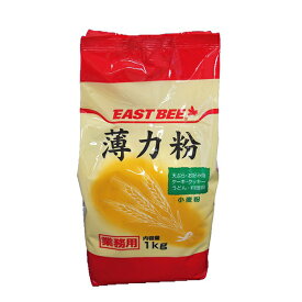 EAST BEE 薄力粉 1kg [業務用 常温] (1239036)