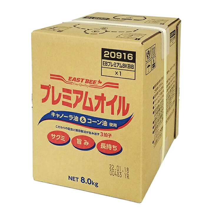 楽天市場】EAST BEE プレミアムオイル(キャノーラ油とコーン油の 