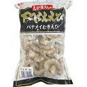 ニチレイフレッシュ 下ごしらえ バナメイ むきえび 8L 1kg ( 海老 / エビ / バラ凍結 )[業務用 冷凍 えび バナメイ ] (1142803)