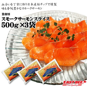 EASTBEE X[N T[ XCX 500g×3܃ZbgƖp Ⓚ XCXσgEgT[VPTPThCb`JXN[goQbgThI[uICoT~R|T_pX