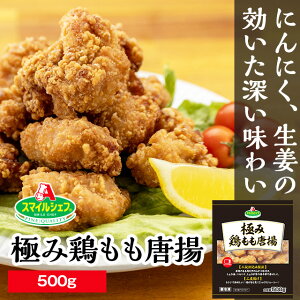 X}CVFt ɂ݌{g 500g Ɩp Ⓚ e Wok ȒPg炠Ƃ肩瓂gg{pickup(1025006)