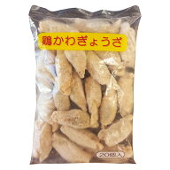 鶏かわぎょうざ 25g×20個[業務用 冷凍 餃子 ギョウザ ぎょうざ] (1123177)