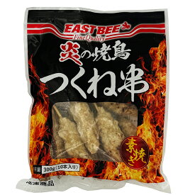 EAST BEE 炎の焼鳥 つくね(素焼き) 30g×10本 [業務用 冷凍 素焼き 焼き鳥 ヤキトリ やきとり 焼鶏 焼くだけ] (1003353)