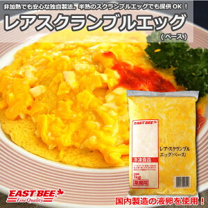 EAST BEE AEXNuGbO(x[X) 1kg [Ɩp Ⓚ Msv t n܂ ܂  oCLO Ic Jc eq ICX J{i[ ܂Th] (1103088)