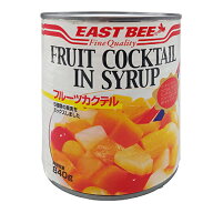EAST BEE フルーツカクテル(#2) 840g [業務用 常温 黄桃 モモ 洋ナシ 洋梨 パイナップル ぶどう ブドウ …