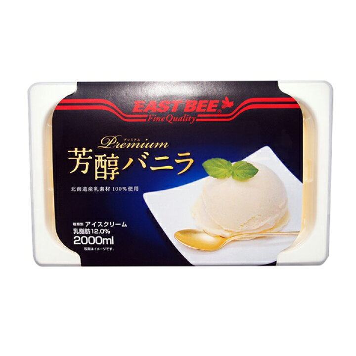 楽天市場】EAST BEE 芳醇プレミアムバニラアイスクリーム 2L [業務用 