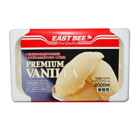 EAST BEE プレミアムバニラアイス 2L [業務用 冷凍 アイスクリーム 乳脂肪12％ 北海道乳素材100%使用 マダガスカル産バニラビーンズ 濃厚 クリーミー] (1103017)
