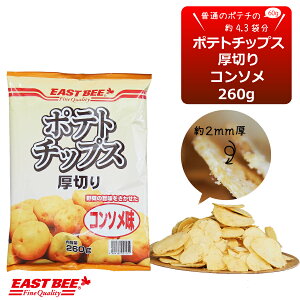 EAST BEE |eg`bvX؂(R\) 260g [Ɩp 퉷 e RXp ؂   2mm `bv] (1671083)