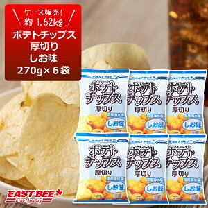 EASTBEE |eg`bvX؂ij 270g×6܃Zbg(1P[X) 1.62kg [Ɩp 퉷 e RXp |e` ؂  2mm   solt \g S] (1303538)