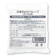 タヌマ ぎゅうひ クレープ 35g×10枚 ( 白 / 求肥 / 餅 / 1mm )[業務用 冷凍 求肥 餅 羽二重] (1131132)