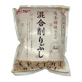 EAST BEE 混合けずり節 500g [業務用 常温 大容量 鯖節 サバ節 イワシ節 ブレンド節 削り節 ダシ だし 出汁] (1303155)