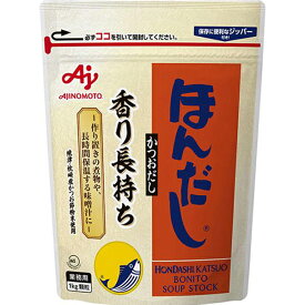 味の素 「ほんだし」 かつおだし 1kg袋[業務用 常温 調味料 出汁 ダシ] (500033)