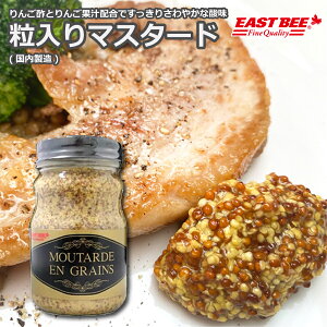 EAST BEE }X^[h 450g [Ɩp 퉷  m炵 fBbv\[X] (503113)