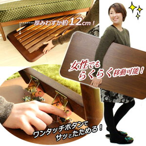 折りたたみテーブル,ローテーブル,ミニテーブル折りたたみ,折りたたみテーブル,テーブル折りたたみ,ローテーブル折りたたみ,折れ脚テーブル,ローテーブルダークブラウン,,Pinocchio-ピノッキオ-90幅,,レトロ,リビングテーブル,木製テーブル,90cm