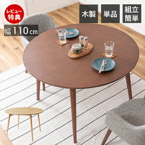 yؓT2tz_CjOe[u ۃe[u H 110cm e[u _CjO ~`  S tFg ی` ؖڒ VR k q i` ؐ  킢 Jg[ 