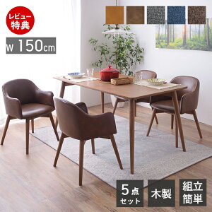 yؓT2tz_CjOe[uZbg 5_Zbg _CjO  `FA Zbg e[u 150cm 4l| `FA ʉ] 360°] Iu RpNg Vv VR H H 