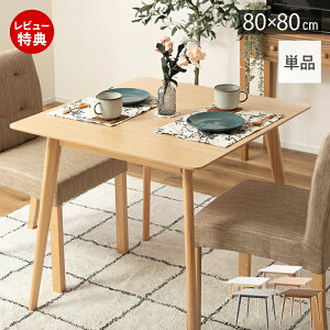 yؓT2tz_CjOe[u 2l 2l| 2lp 80cm e[u _CjO i` k ؖڒ `  S tFg q He[u  ؐ  킢 Rp