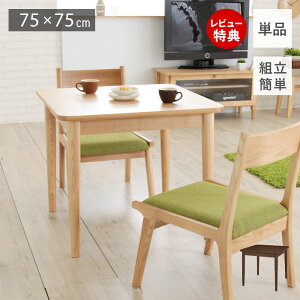 yؓT2tz_CjOe[u 2lp k ؐ  VR [ H He[u ` 75 AbV i` ȃXy[X RpNg Ɗ Ƒ e[N l