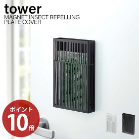 楽天市場 虫除け 玄関 吊るすの通販