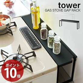 楽天市場 コンロ 周り 汚れ 防止の通販