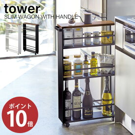 楽天市場 隙間収納 10cmの通販 楽天市場 隙間収納 10cmの通販