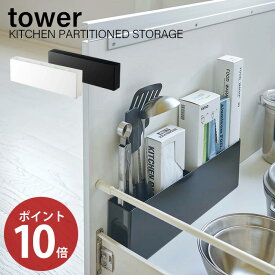 楽天市場 シンク下ラップ収納タワーの通販