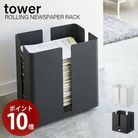 楽天市場 古紙 ストッカーの通販