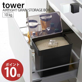 楽天市場 フードストッカー おしゃれの通販