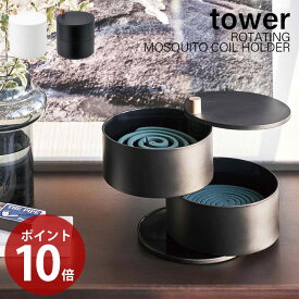 楽天市場 蚊遣り 虫除け器具 虫除け 殺虫剤 日用消耗品 日用品雑貨 文房具 手芸の通販