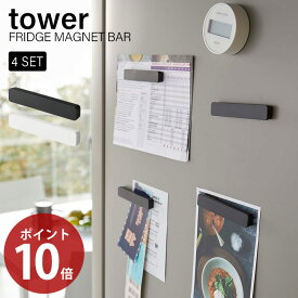 楽天市場 冷蔵庫 マグネット おしゃれの通販