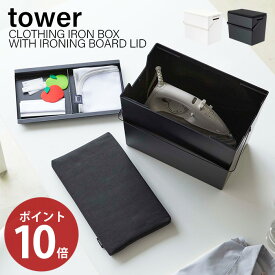 楽天市場 収納ボックス アイロン台 生活家電用アクセサリー 部品 生活家電 家電の通販 楽天市場 収納ボックス アイロン台 生活家電用アクセサリー 部品 生活家電 家電の通販