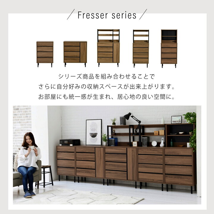 楽天市場】【1000円クーポン対象】【豪華特典2個付き】ハイチェスト 幅 