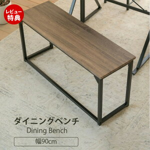 yXTtz_CjO`FA x` _CjOx` 90 cm  x` [ ȃXy[X _CjO`FA OXc[ ֎q V[YbNx` x`\t@ x``F