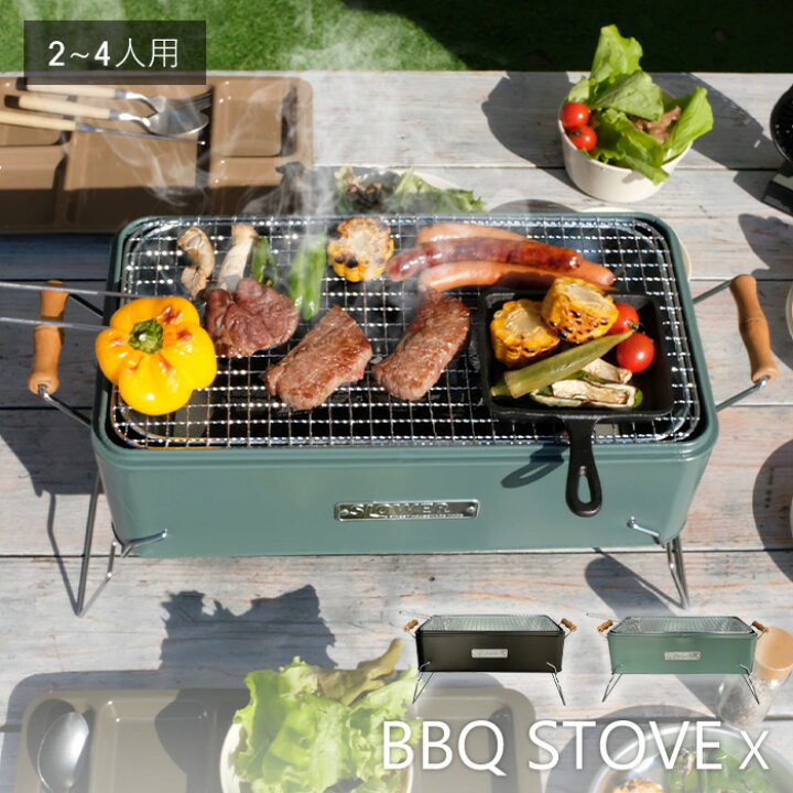 楽天市場 バーベキュー コンロ バーベキューストーブ ストーブ q 炭焼きコンロ グリル 七輪 角型 卓上 脚付き 軽量 コンパクト 焚き火台 おしゃれ 屋外 アウトドア キャンプ ソロキャンプ 調理器具 レジャー 庭 ベランダ テラス ヤマソロ公式 Kagla カグラ