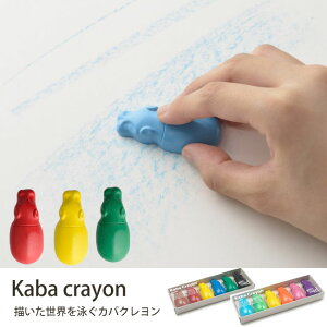 クレヨン かわいいの人気商品 通販 価格比較 価格 Com クレヨン かわいいの人気商品 通販 価格比較 価格 Com