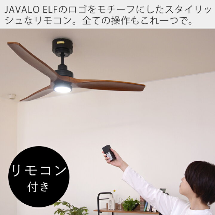 楽天市場】【豪華特典2個付き】シーリングファンライト LED内蔵 