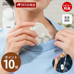 �y365���o��&���X������T�t�z�݃G�A�[�t�@�� PR-F092 �n���Y�t���[�t�@�� �|�[�^�u���t�@�� �N���b�v �[�d�� �����΍� �y�� �y�� ���ʒ��� 3�i�K ��쓮�h�~ �l�b�N�X�g���b�v �z���C�g �R�� S