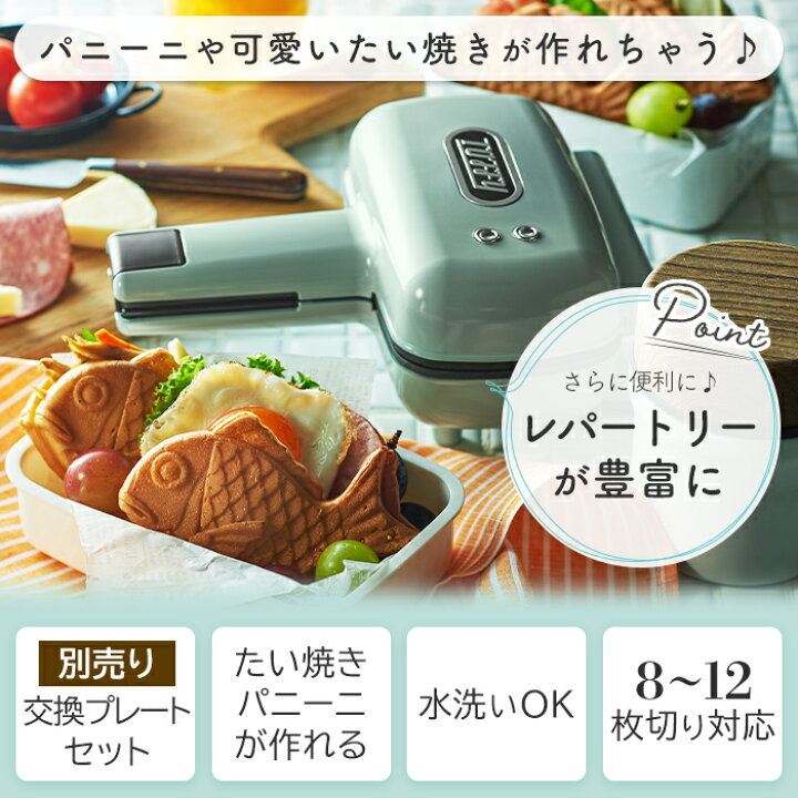 楽天市場】[400円クーポン配布中]【当店限定特典付】toffy ハーフ 
