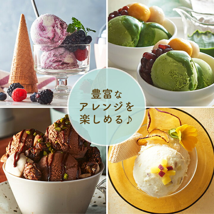 楽天市場】【365日出荷＆当店限定特典付】toffy トフィー アイス 