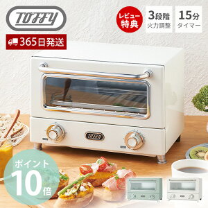 yXTtztoffy gtB[ ԃq[^[I[ug[X^[  g ԊO ^ ^C}[ Ɠd RpNg Hp O^ l炵 v[g 蕨 toffyNV