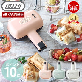 楽天市場 スイーツ ギフト 家電 の通販