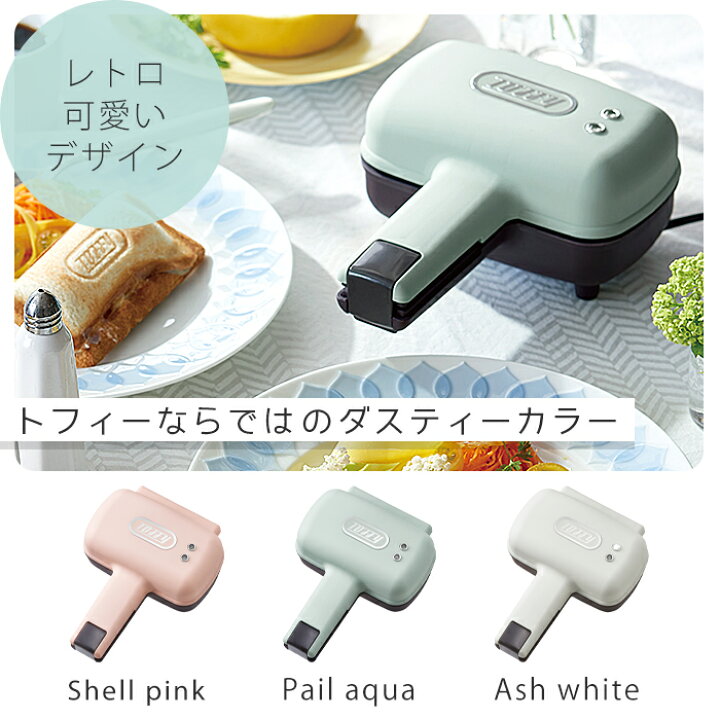 楽天市場 Toffy トフィー ハーフホットサンドメーカー K Hs3 パン ブレッド 食パン シンプル 簡単 女子会 朝食 スイーツ ホットサンドメーカー キッチン おしゃれ 家電 キッチン家電 レトロ プレゼント ギフト 贈り物 ラドンナ Ladonna ヤマソロ公式 Kagla 楽天市場 Toffy トフィー ハーフホットサンドメーカー K Hs3 パン ブレッド 食パン シンプル 簡単 女子会 朝食 スイーツ ホットサンドメーカー キッチン おしゃれ 家電 キッチン家電 レトロ プレゼント ギフト 贈り物 ラドンナ Ladonna ヤマソロ公式 Kagla