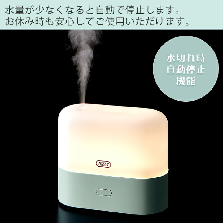楽天市場 Toffy トフィー 抗菌ledアロマディフューザー加湿器 卓上 アロマ加湿器 超音波加湿器 300ml アロマオイル アロマウォーター 小型 抗菌 節電 省エネ 加湿器 おしゃれ かわいい レトロ Hf03 Toffyクラシック ラドンナ Ladonna ヤマソロ公式 Kagla カグラ