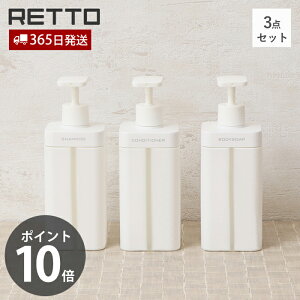 y365o&XTtzfBXyT[ L bg[ RETTO Vv[ RfBVi[ {fB\[v 3_Zbg {g lւ e 800ml \[v{g ȒP  oXObY RE