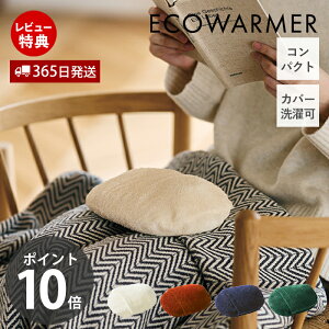y365o&XTtz 䂽 ^| Jo[  _炩 Jo[t dCsv ObY ~j 킢 ߓd VRf ʂʂ GR h  ECOWARMER GRE
